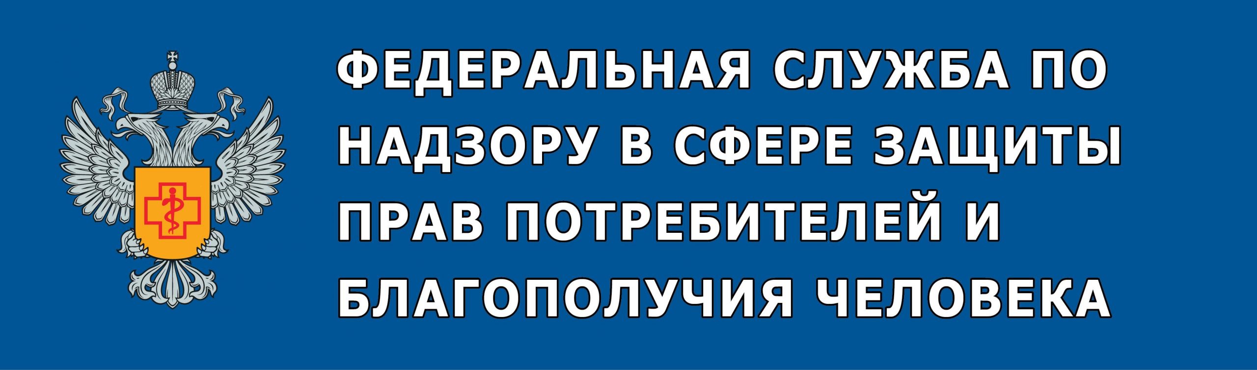 Государственное автономное учреждение здравоохранения 