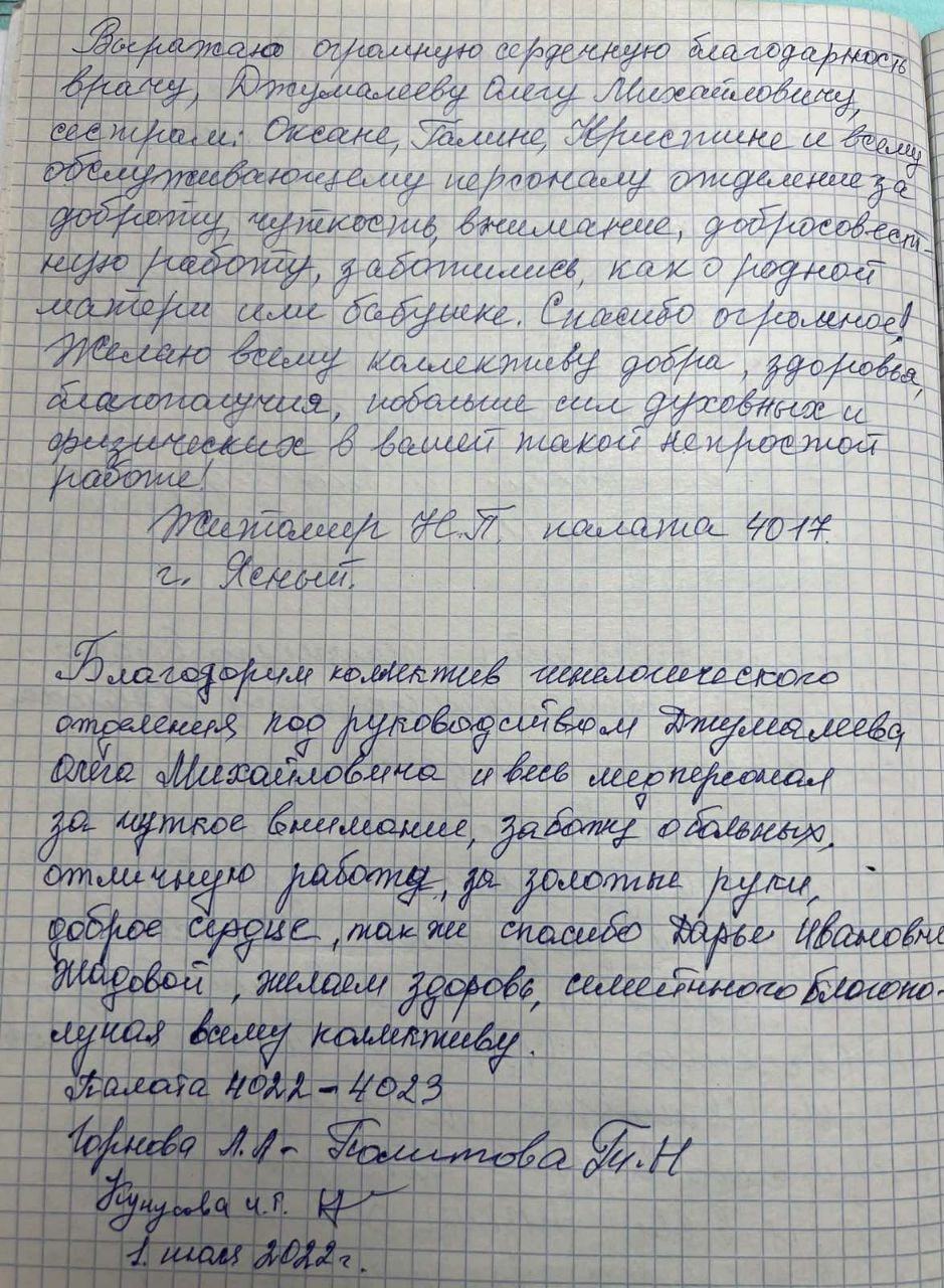 15 июля в России отмечается Всероссийский праздник — День гинеколога —  Государственное автономное учреждение здравоохранения 