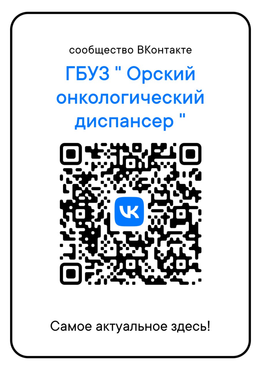 News — Государственное автономное учреждение здравоохранения 